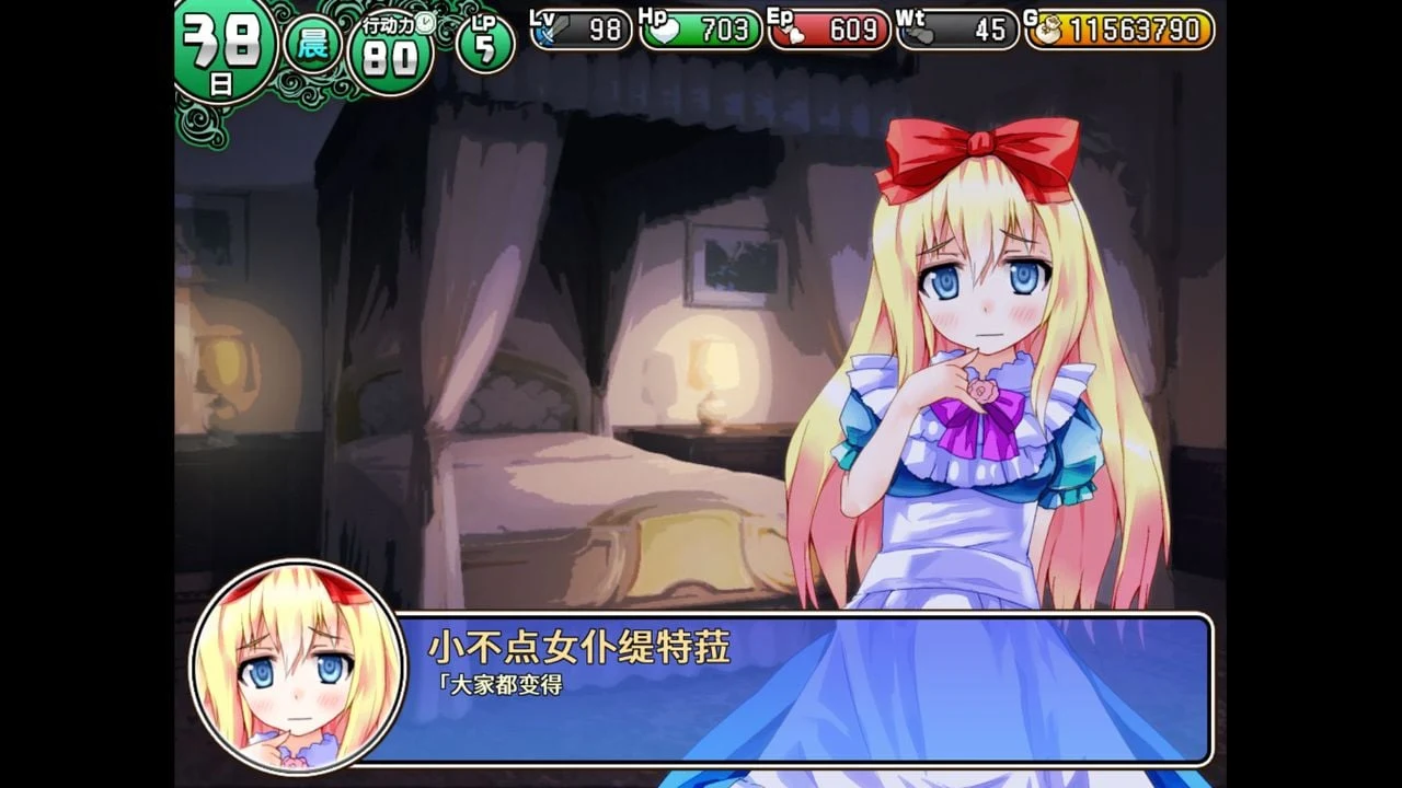 【RPG游戏/中文/步兵】遗迹之森与梦魔之药 v1.0.0.10 官方中文步兵版 【新作/1.3G】 畅玩游戏 预览第8张