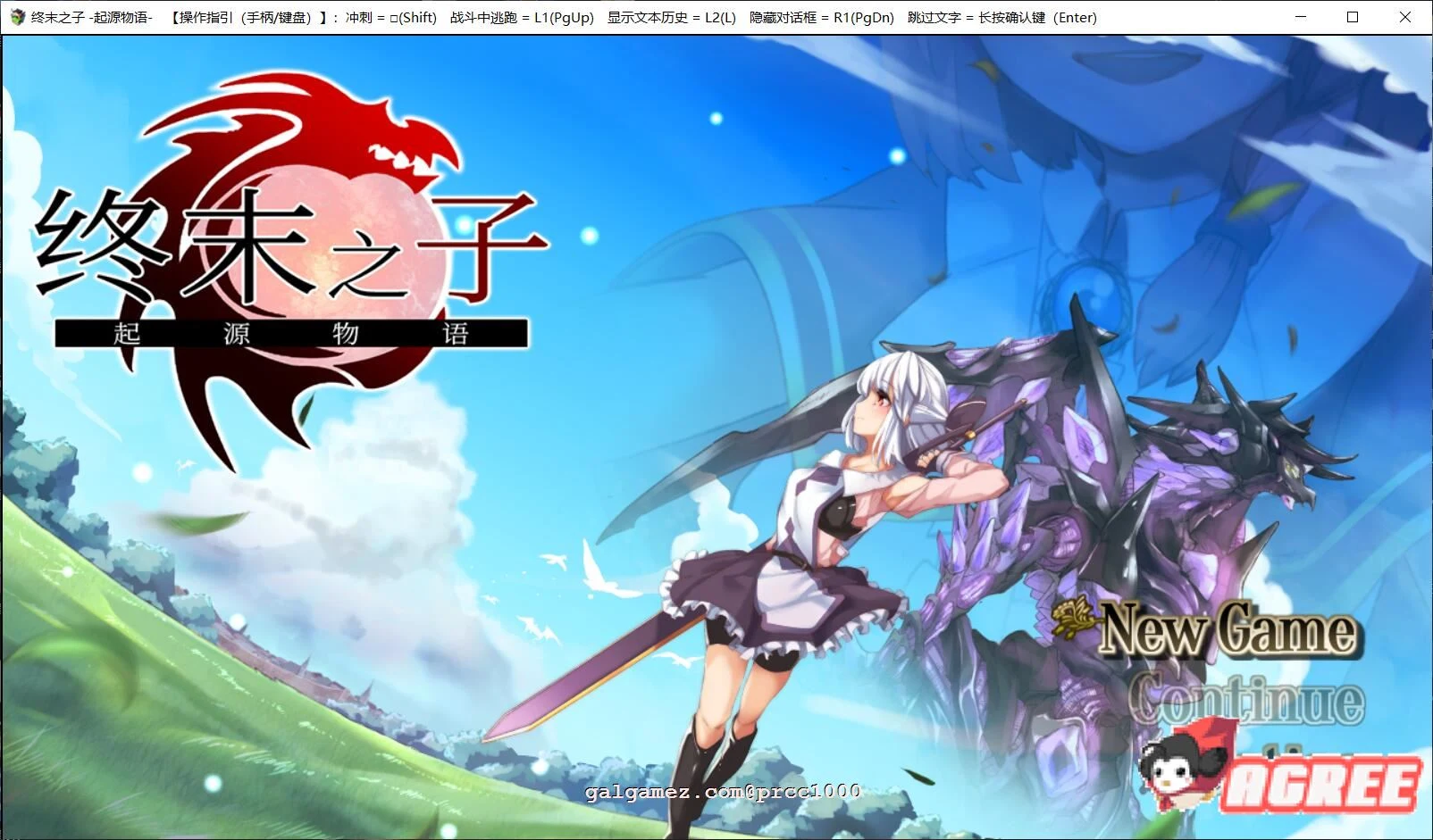终末之子-起源物语 V2.0官方中文完整版【大型RPG/完整/2G】+典藏CG包（新汉化/中文）