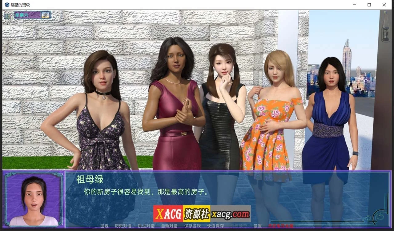 【欧美SLG/汉化/动态】隔壁班级 V0.25.1 精修汉化版【1月更新/PC+安卓/2.2G】 畅玩游戏 预览第2张-XACG动漫资源社——中文ACG动漫游戏社区 【欧美SLG/汉化/动态】隔壁班级 V0.25.1 精修汉化版【1月更新/PC+安卓/2.2G】 畅玩游戏 预览第2张