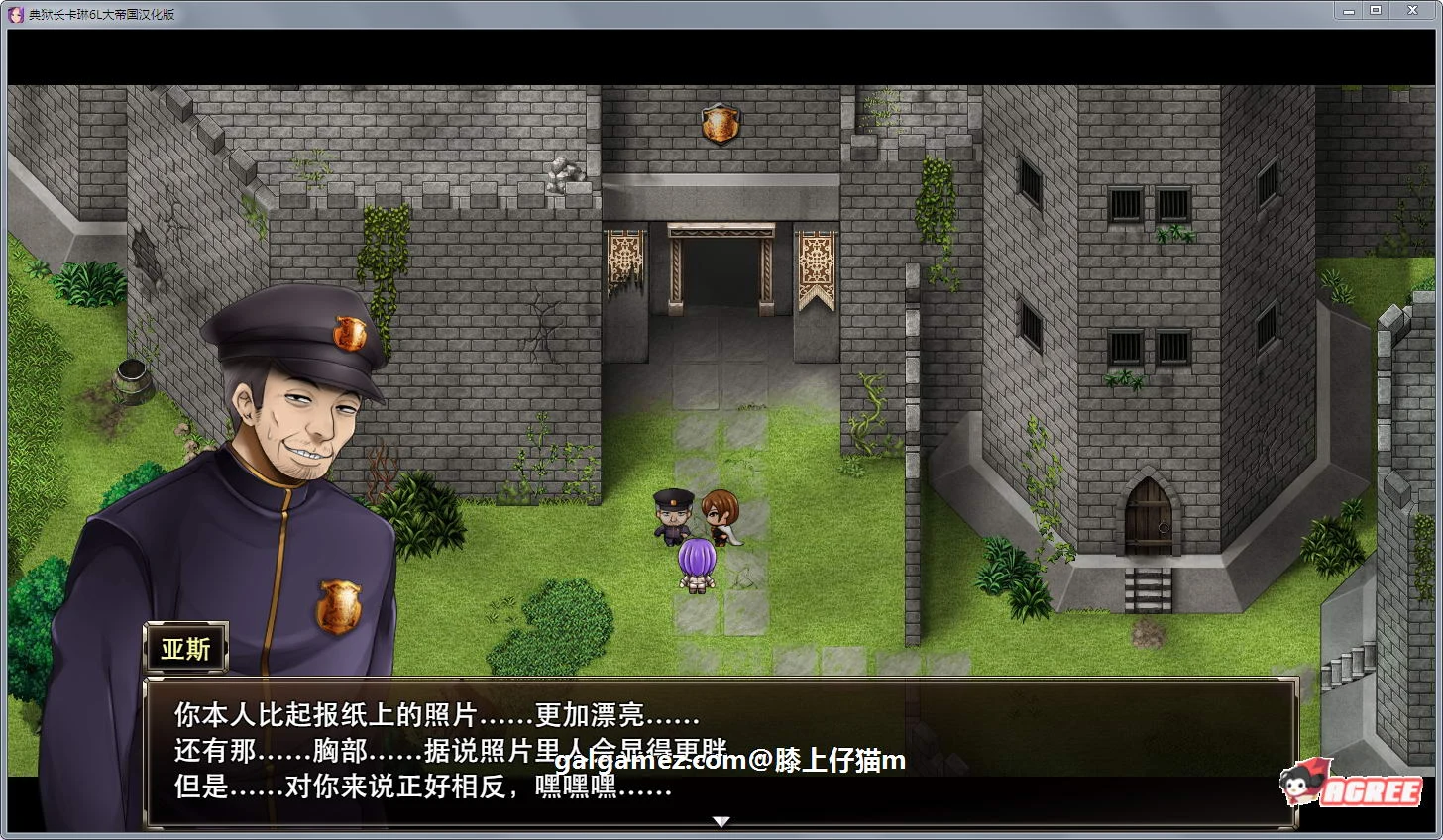 【爆款RPG/汉化/动态】卡琳·监狱长 V.8j XACG云翻汉化版【更新/1G】 畅玩游戏 预览第9张