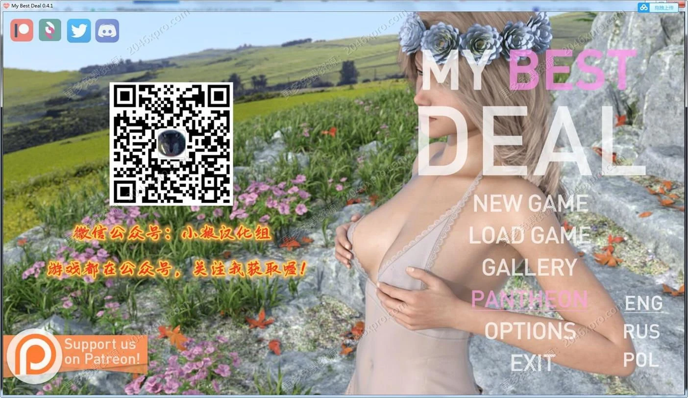 欧美SLG 动态CG 我的最佳交易 Ver0.41 精翻汉化版 [PC+安卓/2.2G]