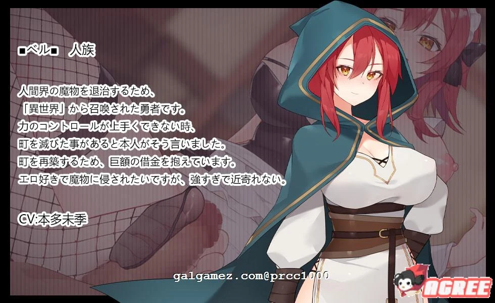 【SLG/官方中文/动态CG】魔界女仆~恶魔、天使与勇者的秘密咖啡馆v1.5  [NTR][异种]【1G】 畅玩游戏 预览第8张