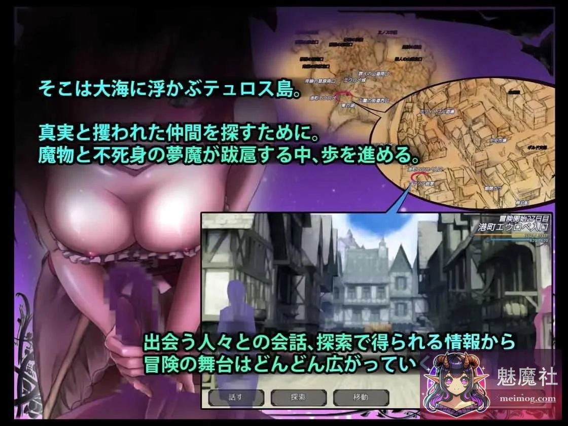 梦魔王国 DREAMLAND (Ver1.20 汉化版) [PC] [RPG/官方中文] [1.2G] [微云盘/直链]