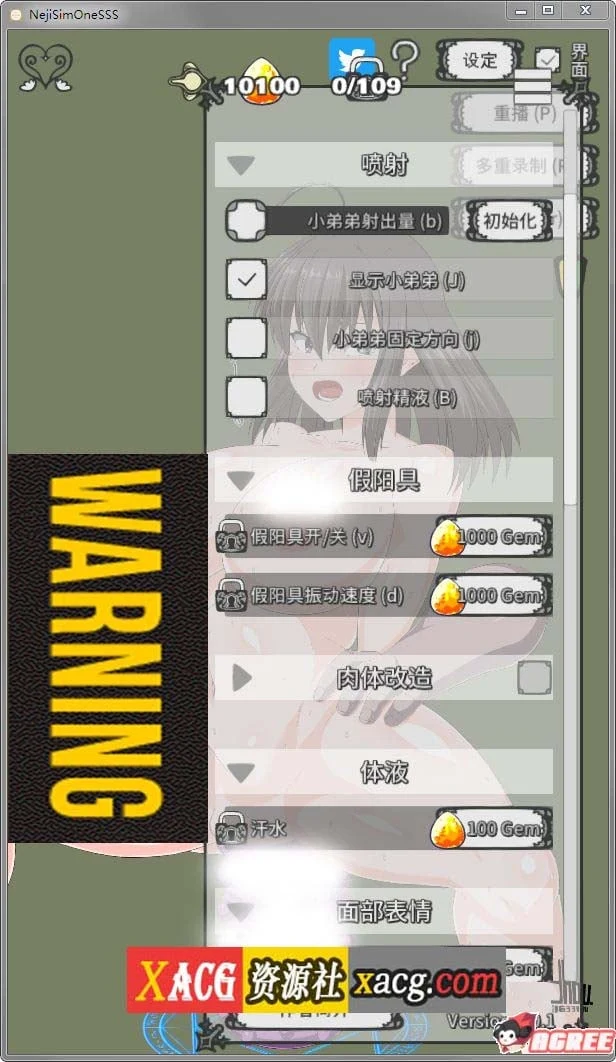 螺丝钉模拟器4代偶像直播篇【官方中文版/全CV/200M】新作