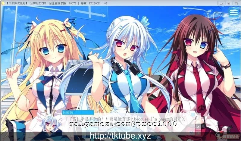 【大型ADV/汉化/动态】LAMUNATION!完整汉化版!+DLC小游戏【3.2G】【更新/全CV】 畅玩游戏 预览第5张
