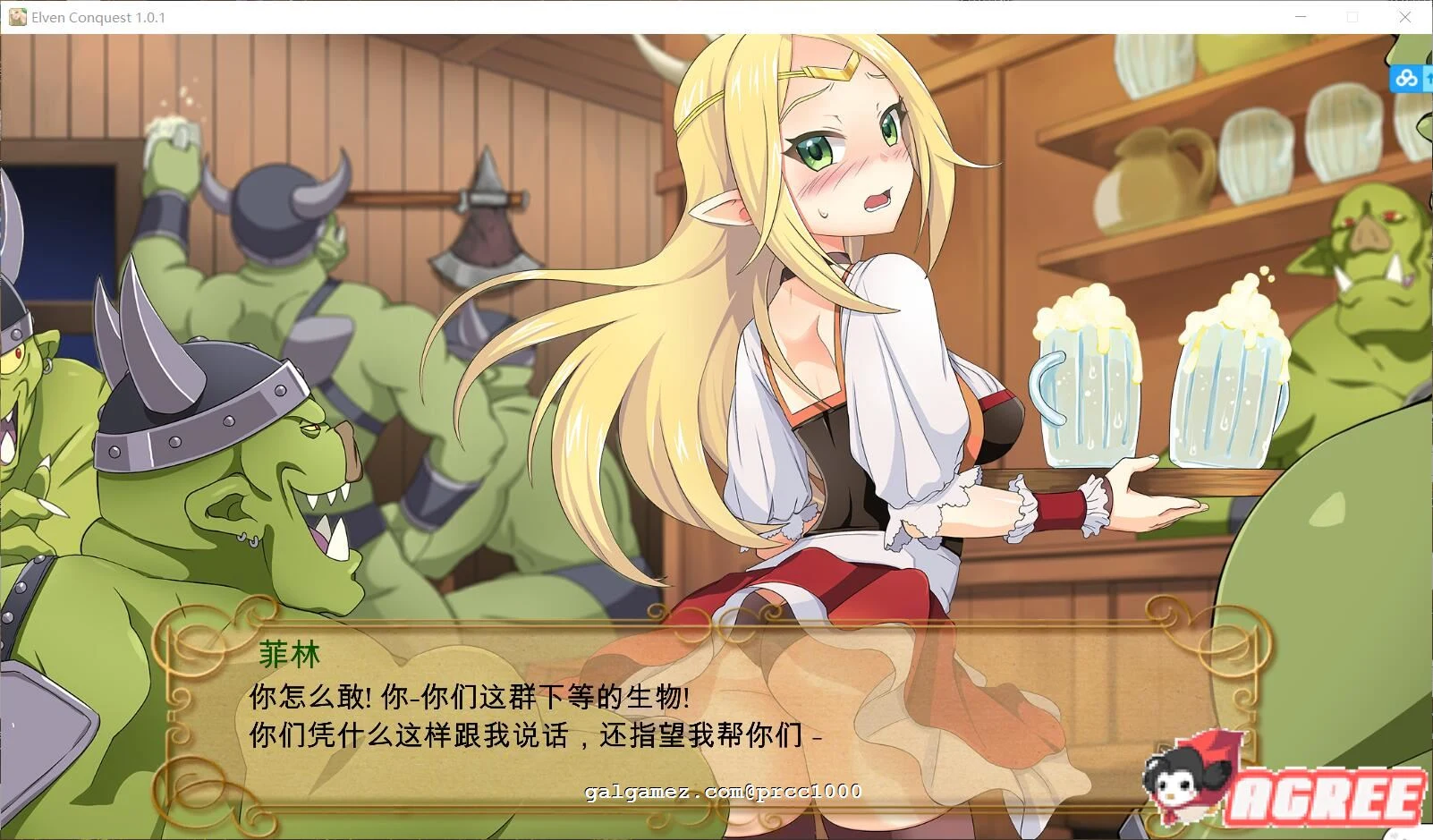 大领主3 精灵掌控者 步兵精翻汉化版 [调教SLG/全动态]