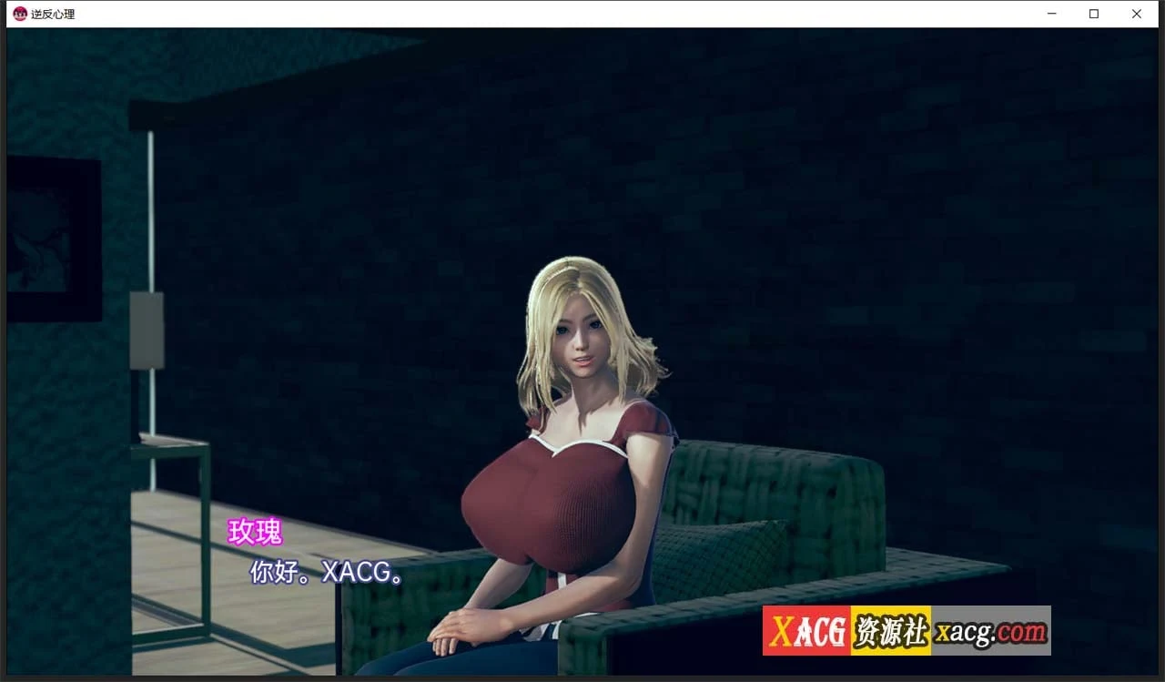 【亚洲风SLG/汉化/动态】逆反心里 V 0.8.0 汉化版【PC+安卓/2G】 畅玩游戏 预览第4张-XACG动漫资源社——中文ACG动漫游戏社区 【亚洲风SLG/汉化/动态】逆反心里 V 0.8.0 汉化版【PC+安卓/2G】 畅玩游戏 预览第4张