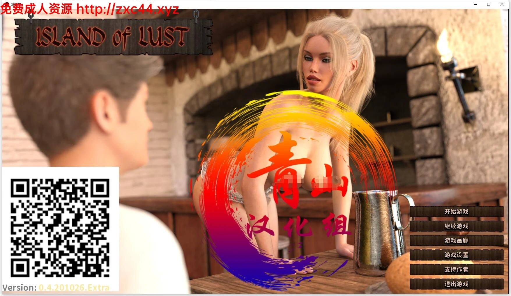 梦想岛V0.42 精翻汉化版【PC+安卓/3.5G】【调教养成大作】