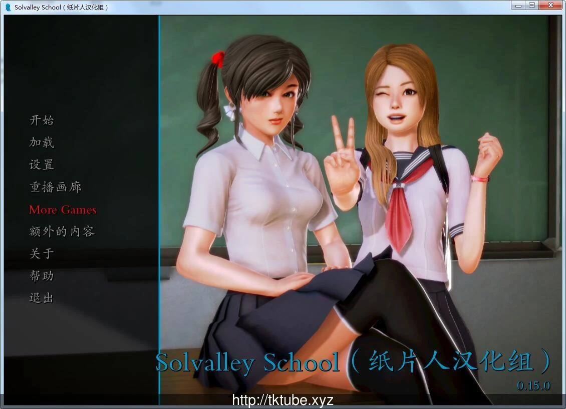 我的学园生活 Ver1.6 汉化版+全CG+礼包 [欧美SLG] /PC+安卓/3.6G