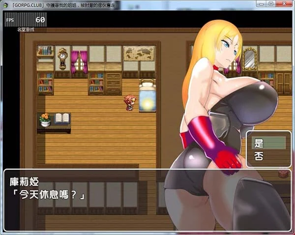 【绿帽RPG/汉化】守护着我的姐姐,被讨厌的家伙夺走 完整精翻汉化版【PC+安卓/500M】 畅玩游戏 预览第2张-XACG动漫资源社——中文ACG动漫游戏社区 【绿帽RPG/汉化】守护着我的姐姐,被讨厌的家伙夺走 完整精翻汉化版【PC+安卓/500M】 畅玩游戏 预览第2张