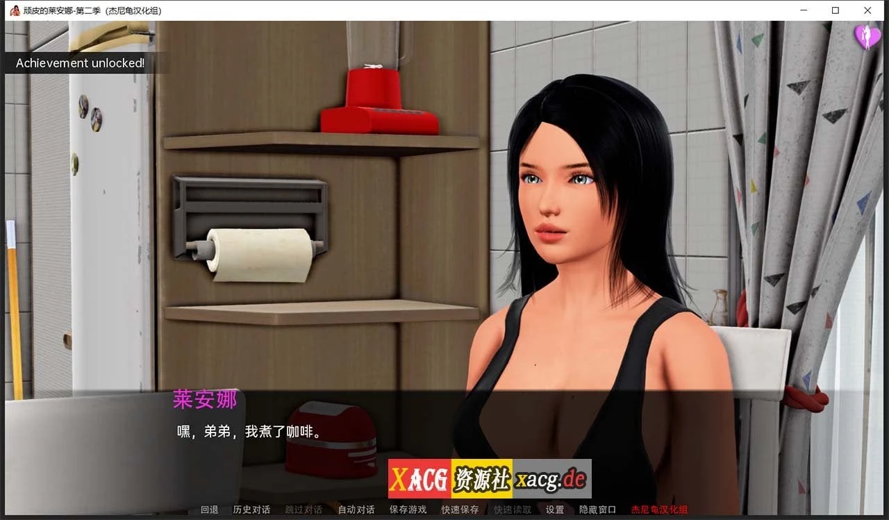 【国风SLG/汉化/动态】顽皮的莱安娜 Naughty Lyanna S2v0.05精翻汉化版 【PC+安卓/7G】 畅玩游戏 预览第7张-XACG动漫资源社——中文ACG动漫游戏社区 【国风SLG/汉化/动态】顽皮的莱安娜 Naughty Lyanna S2v0.05精翻汉化版 【PC+安卓/7G】 畅玩游戏 预览第7张