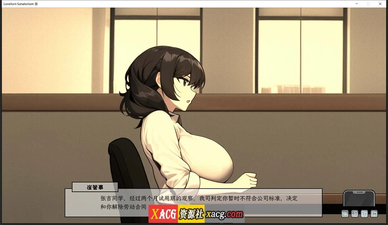 王宇宙：苦主救世主中心Ⅲ 官中步兵版+DLC [超绿SLG/中文/全动态]