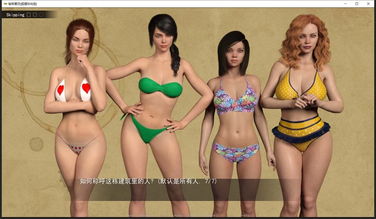 【欧美SLG/汉化/动态】秘密夏日 V0.15.0 汉化版+全CG【PC+安卓/4G】 畅玩游戏 预览第2张-XACG动漫资源社——中文ACG动漫游戏社区 【欧美SLG/汉化/动态】秘密夏日 V0.15.0 汉化版+全CG【PC+安卓/4G】 畅玩游戏 预览第2张