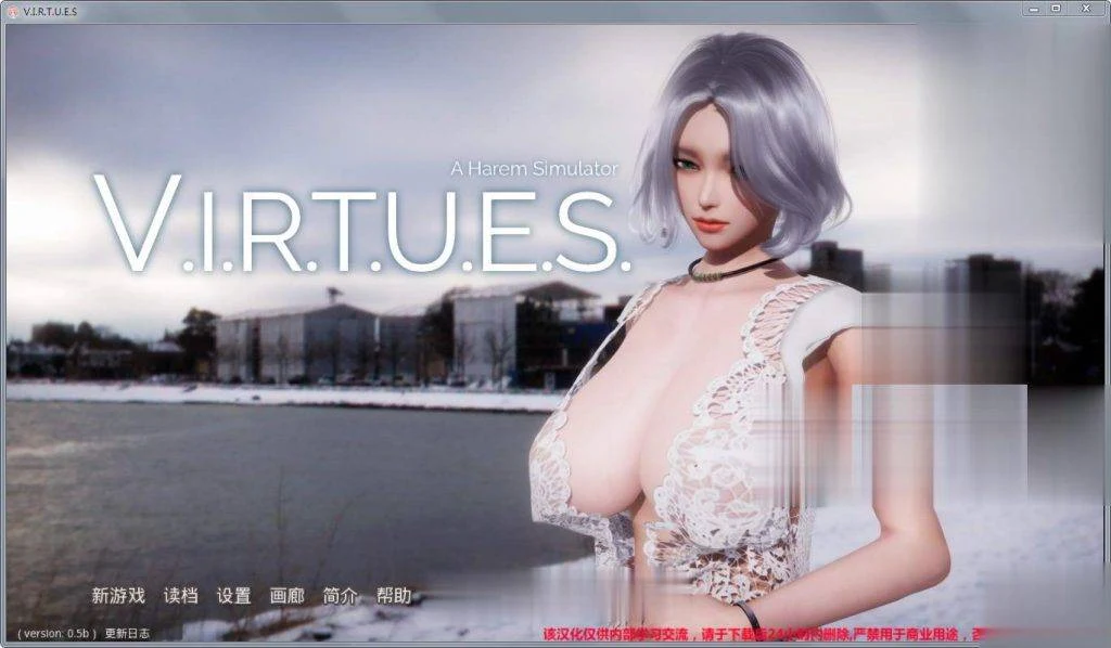 美德：V.I.R.T.U.E.S. Ver0.5B 精修汉化版+外传 (PC+安卓/3G) [SLG/动态/汉化]