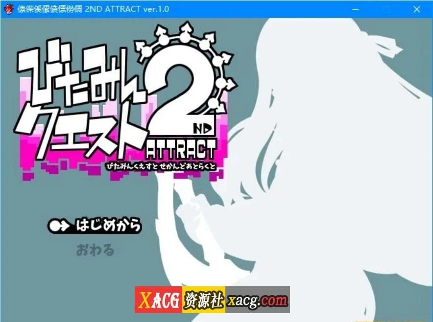 圆润精灵勇者：米卡莉2代 云汉化版 [爆款RPG/动态/汉化]