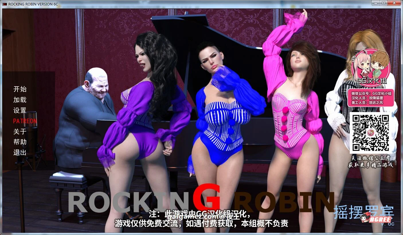 摇摆罗宾 V0.6C 精翻汉化版 【沙盒大作/动态】 /GG汉化/ PC+安卓 7月17日新汉化 5G