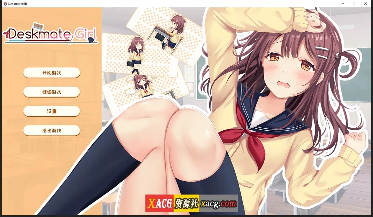 邻桌女同学（官方中文步兵DLC完整版+存档）[Build.7583242/养成SLG/400M]