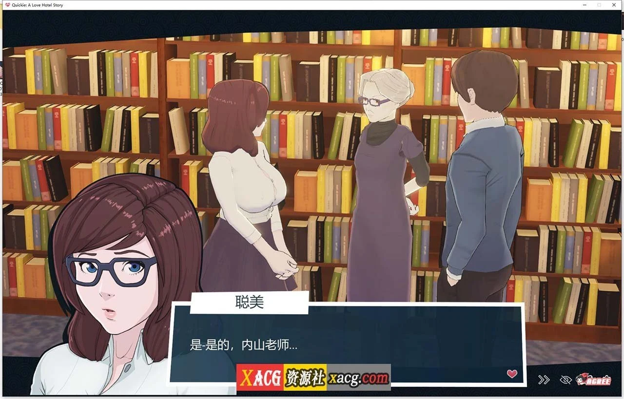 【2D模拟经营/官中/全动态】快捷情趣酒店！V0.29.1 官方中文版【PC+安卓/3G】 畅玩游戏 预览第7张