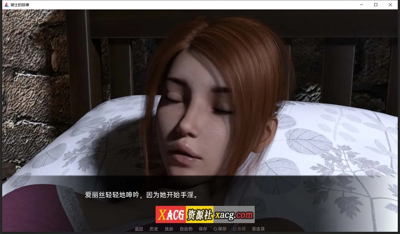 【欧美SLG/汉化】骑士的故事 V0.32 汉化版【PC+安卓/2G】 畅玩游戏 预览第9张-XACG动漫资源社——中文ACG动漫游戏社区 【欧美SLG/汉化】骑士的故事 V0.32 汉化版【PC+安卓/2G】 畅玩游戏 预览第9张