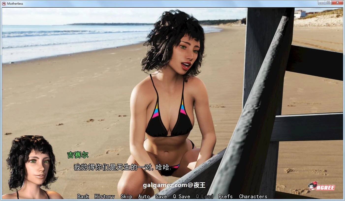 【SLG/汉化/动态】熟母 V0.14.2.1 全14章汉化版 [已增加前11章]【PC+安卓/5G/更新】 畅玩游戏 预览第2张
