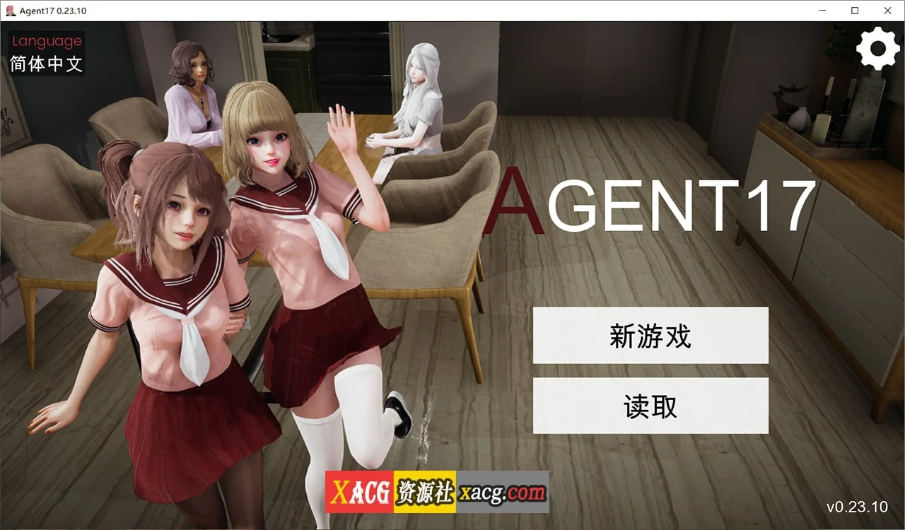 特工17 V24.8 官方中文版【亚洲风SLG/动态】 [5G/更新]