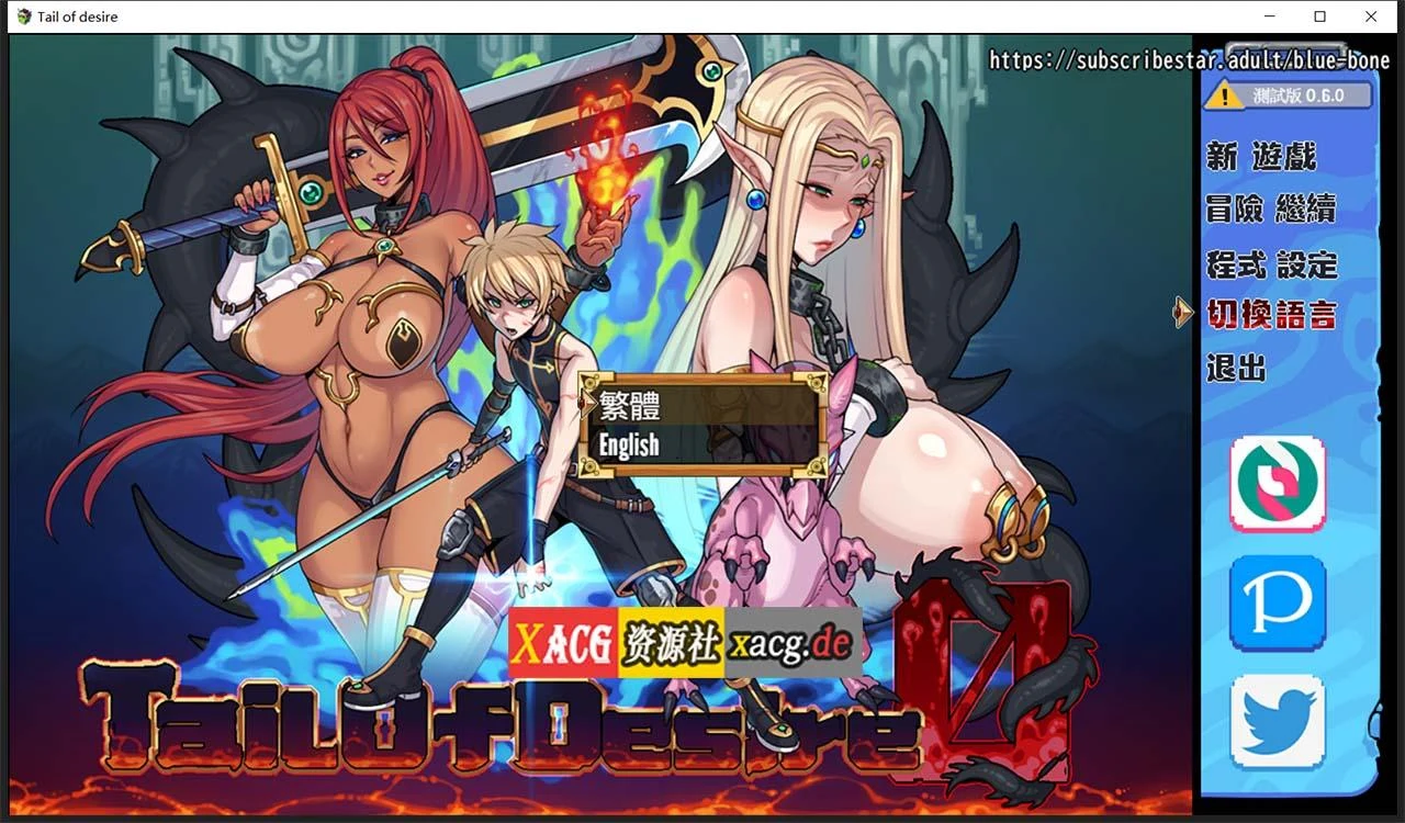神级RPG【中文/步兵】目标之尾 官方中文版 V0.60+全CG存档 [1.5G/6月更新]