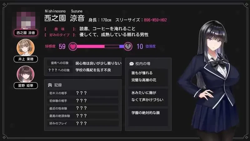 琉璃庭 体验版 v1.03 [4G] (FM/百度)