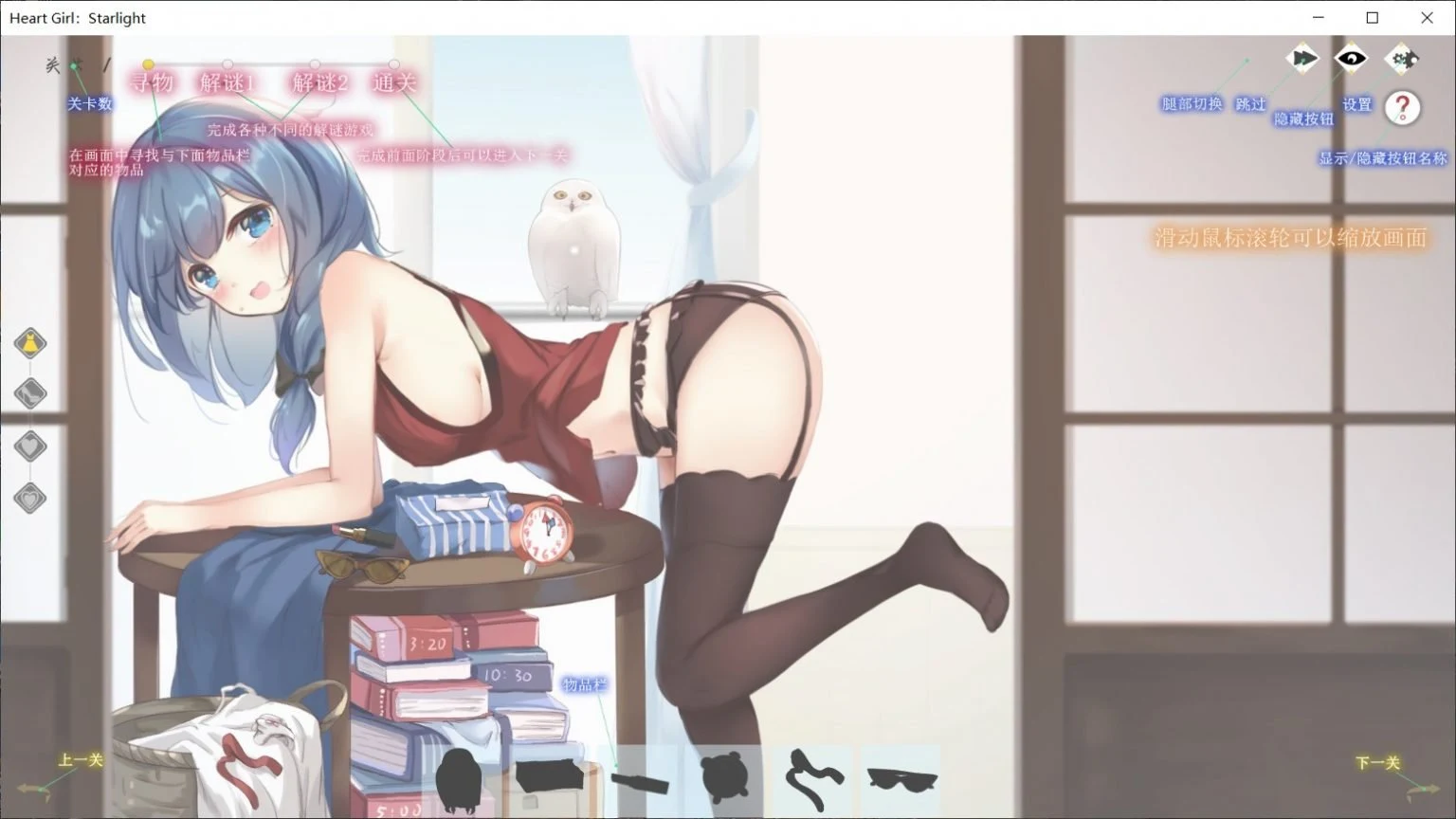 【互动SLG/中文/全动态/全CV】甜心娇娃:星光 官方中文步兵版【新作/300M】 畅玩游戏 预览第3张-XACG动漫资源社——中文ACG动漫游戏社区 【互动SLG/中文/全动态/全CV】甜心娇娃:星光 官方中文步兵版【新作/300M】 畅玩游戏 预览第3张
