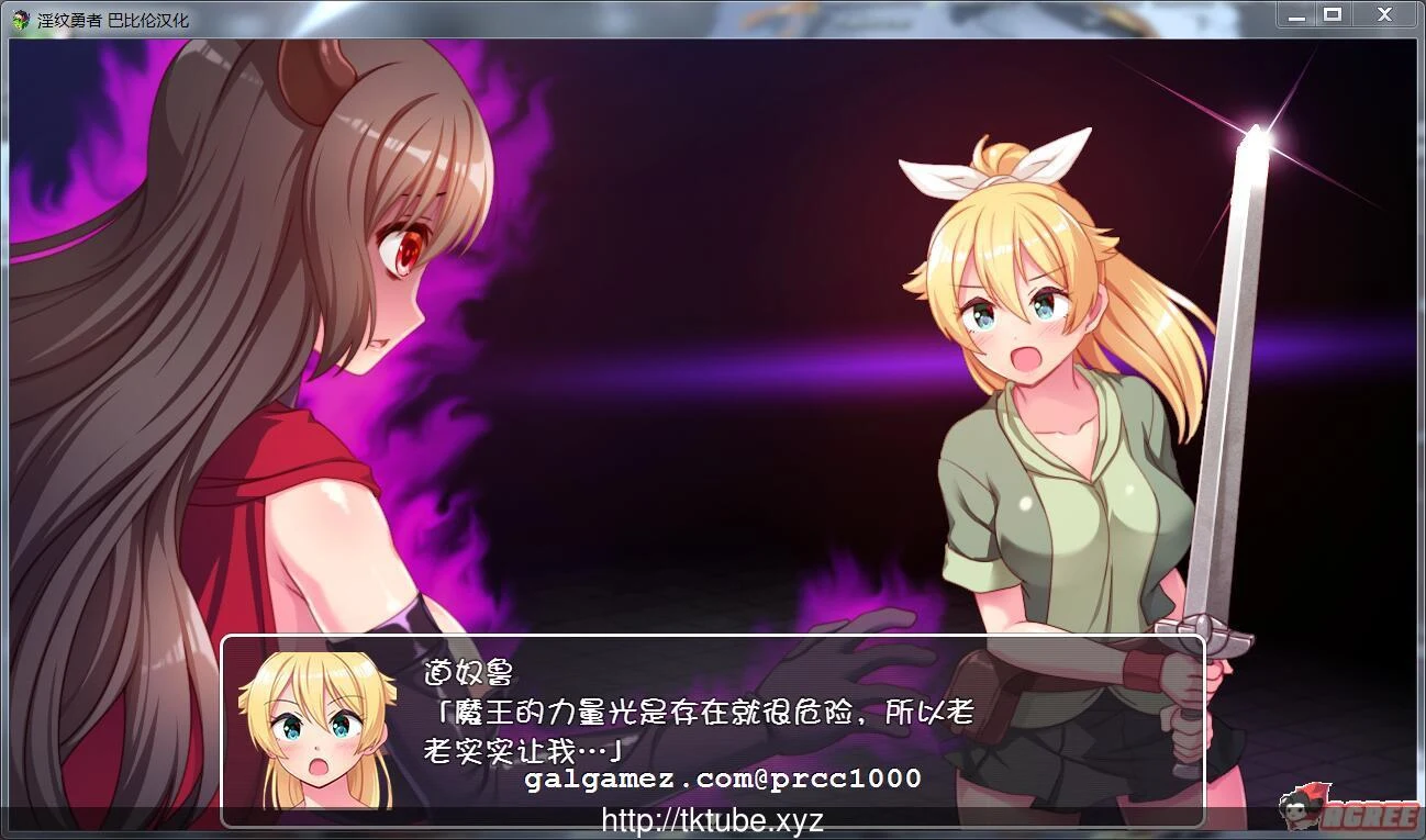 银纹勇者！ARPG/汉化/动态CG) 和村民魔物们开心互动的RPG游戏~精翻汉化版 [500M]