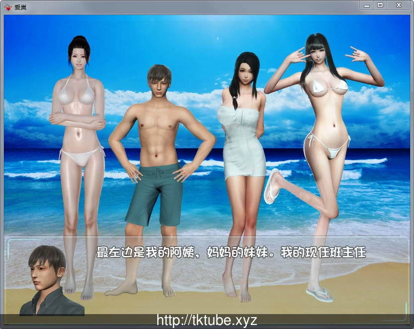 爱巢特别版:绿巢!NTR中文作弊版【新作/PC+安卓/黑丝】【7G】 畅玩游戏 预览第5张-XACG动漫资源社——中文ACG动漫游戏社区