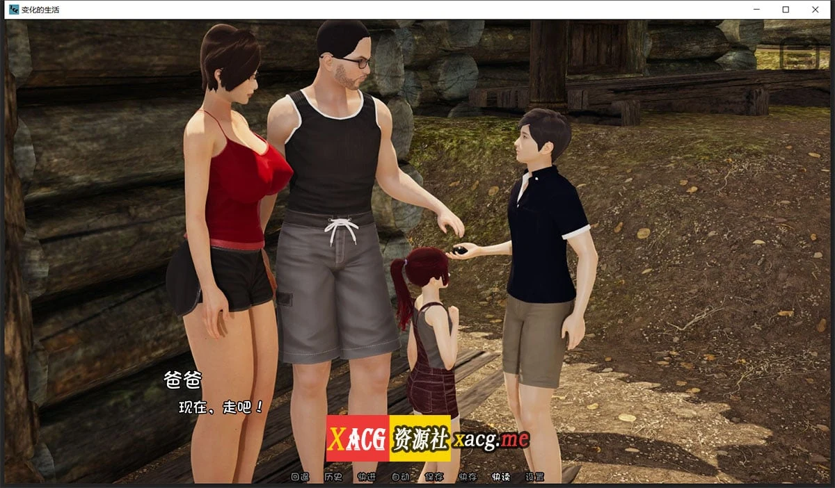 【国风SLG新作/汉化/动态】变化的生活 EP.2 Full 最新汉化版【PC+安卓/1.5G】 畅玩游戏 预览第15张-XACG动漫资源社——中文ACG动漫游戏社区 ff 17