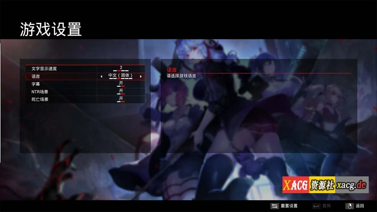 【史诗巨作FPS/动态】死亡之种2：甜蜜之家！1.03R官方中文步兵版【新作/18G】 畅玩游戏 预览第2张