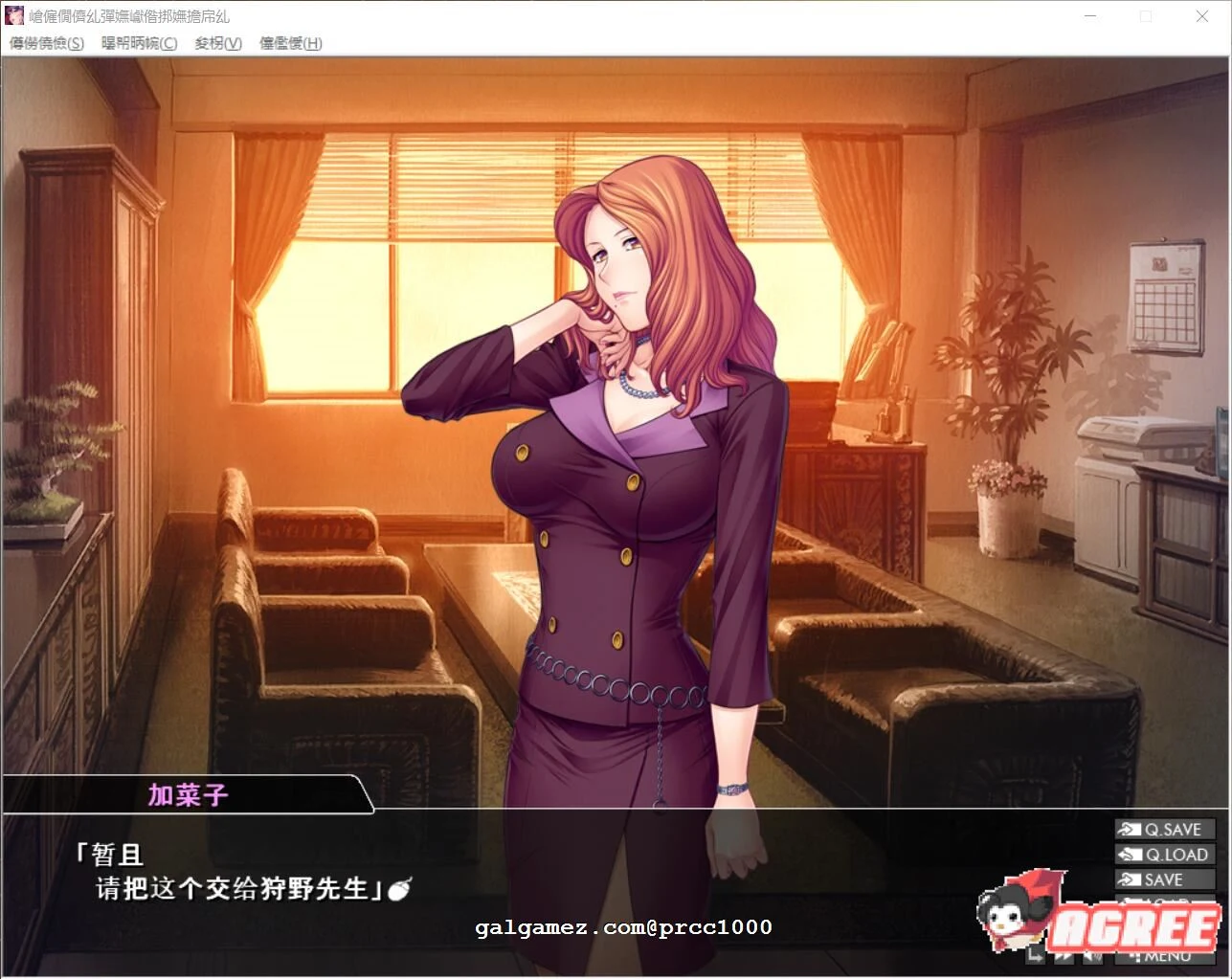出轨妻~女教师指导日志 汉化版[PC+安卓/新汉化/CV/1G]【拔作ADV/汉化/动态/付动画】