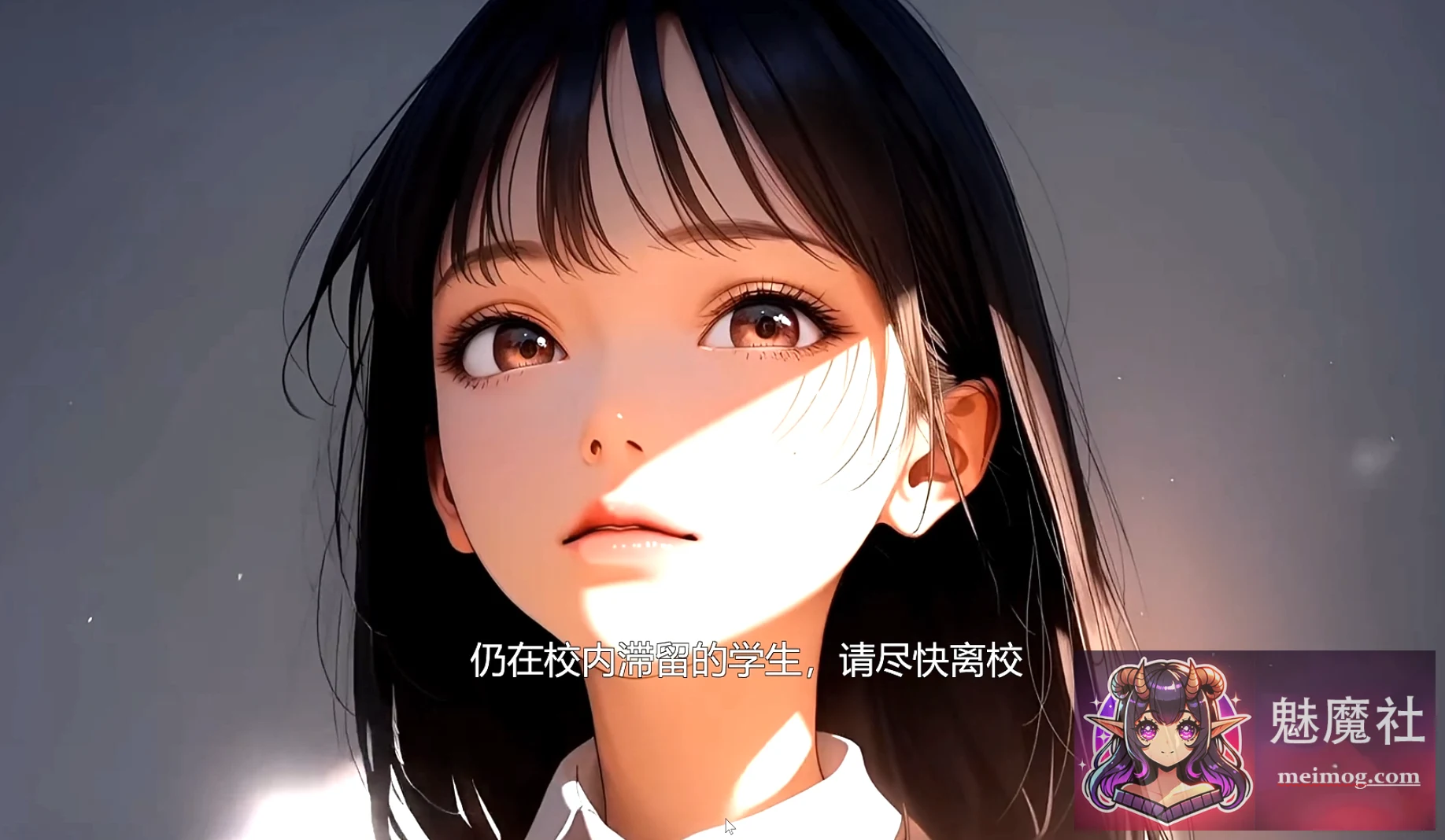 时间停止的校园（游戏版）[時が止まった学校で] 动态/SLG/汉化 内置汉化体验版 {800M/FM/百度} 3D版