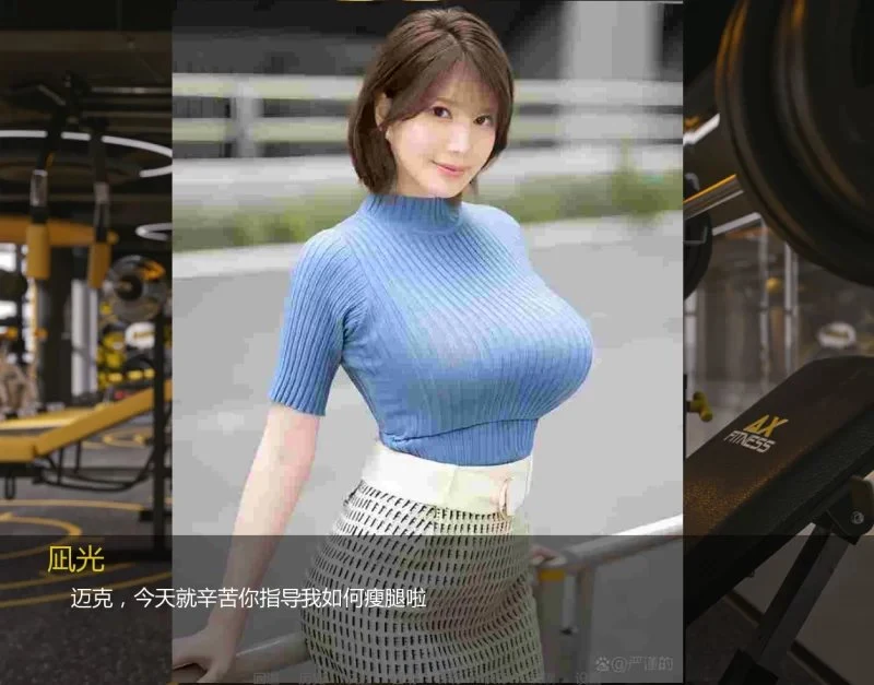 我的魅力女友凪光 [官中]《Ver0.4》/1.4G/FM+WY