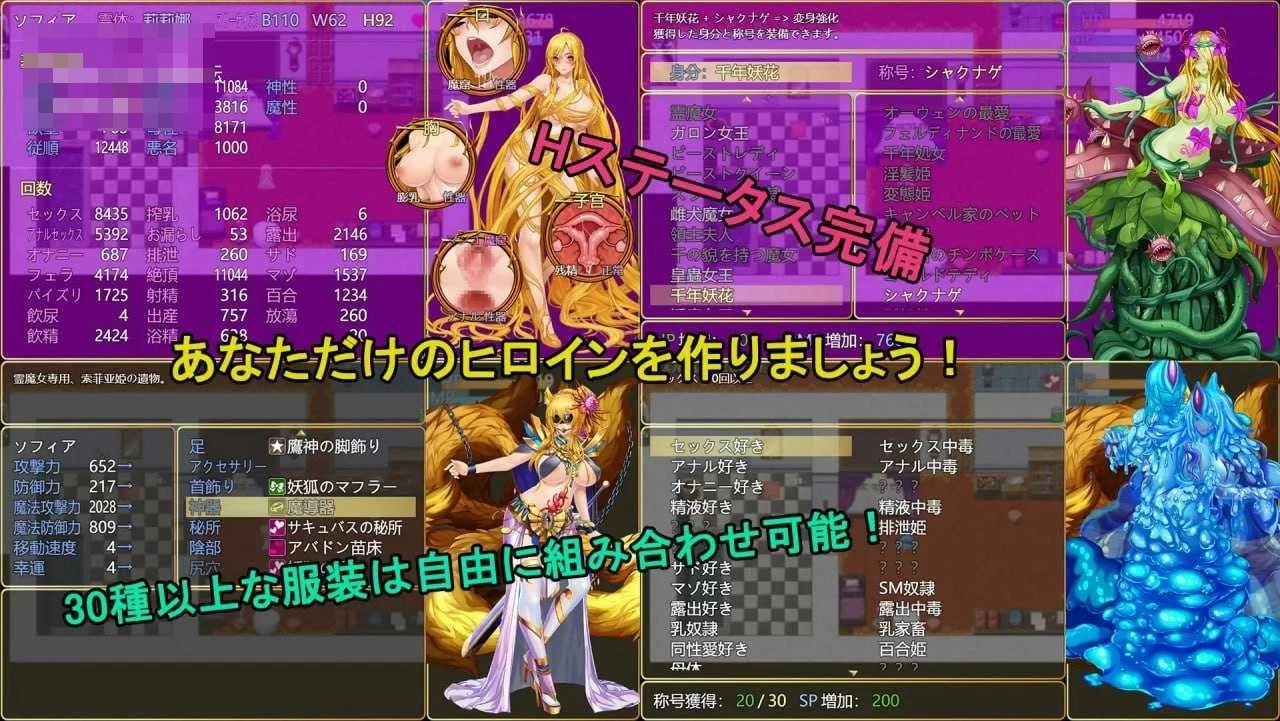 咒铠贰（灵魔女传奇）[RPG] /官中+无修正+动态/ {PC+更新} [3.94G]