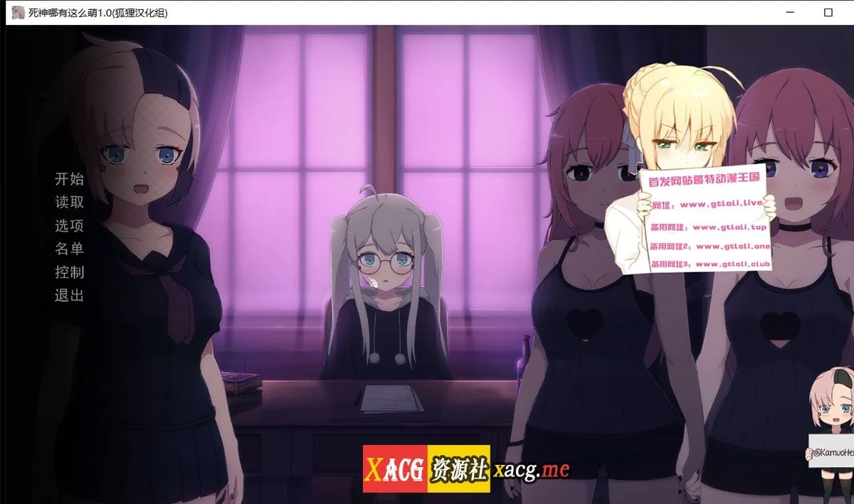 死神哪有这么萌V1.05 步兵精翻版+薇儿死神 [日式SLG/汉化/动态] (1月更新/1G)