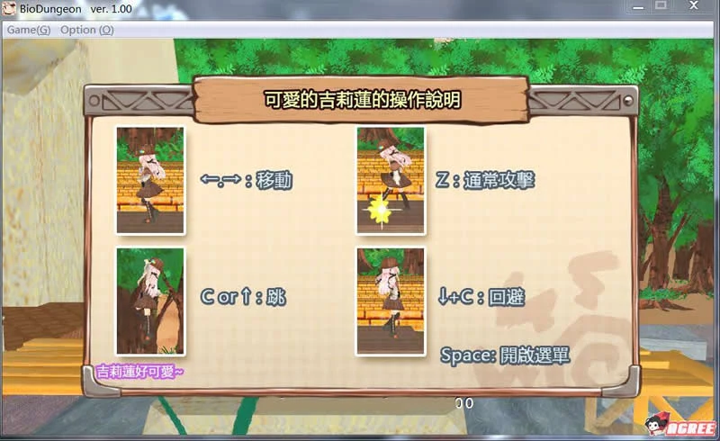 【ACT/中文/全动态】机核觉醒~吉莉莲与深红迷宫 DL官方中文版【400M】【新作/全CV】 畅玩游戏 预览第4张-XACG动漫资源社——中文ACG动漫游戏社区