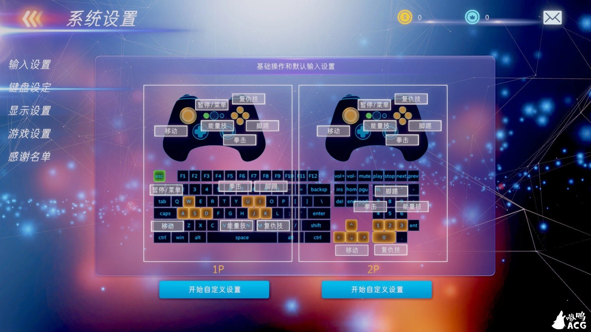 【大型ACT/中文/步兵】格斗天使SE-特别终极版-V1.01官中版+全DLC【4G】 畅玩游戏 预览第9张