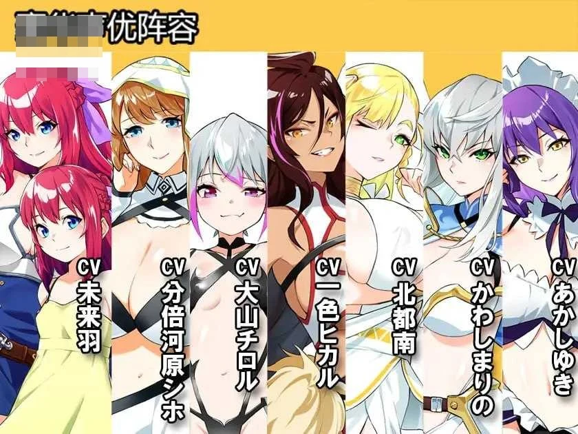 Last12 羞耻育儿日记 【官中】【新作】【豪华CV】【RPG】【2.9G】【微云网盘/直链]