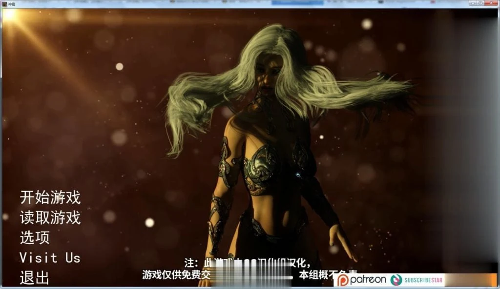 神选 V0.39 精翻汉化作弊版+全CG [欧美SLG/GG汉化]