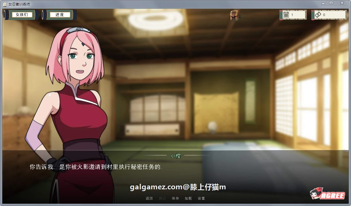【欧美SLG/中文/动态】火影女忍者训练师 V1.32 官方中文作弊版【PC+安卓/更新/700M】 畅玩游戏 预览第3张