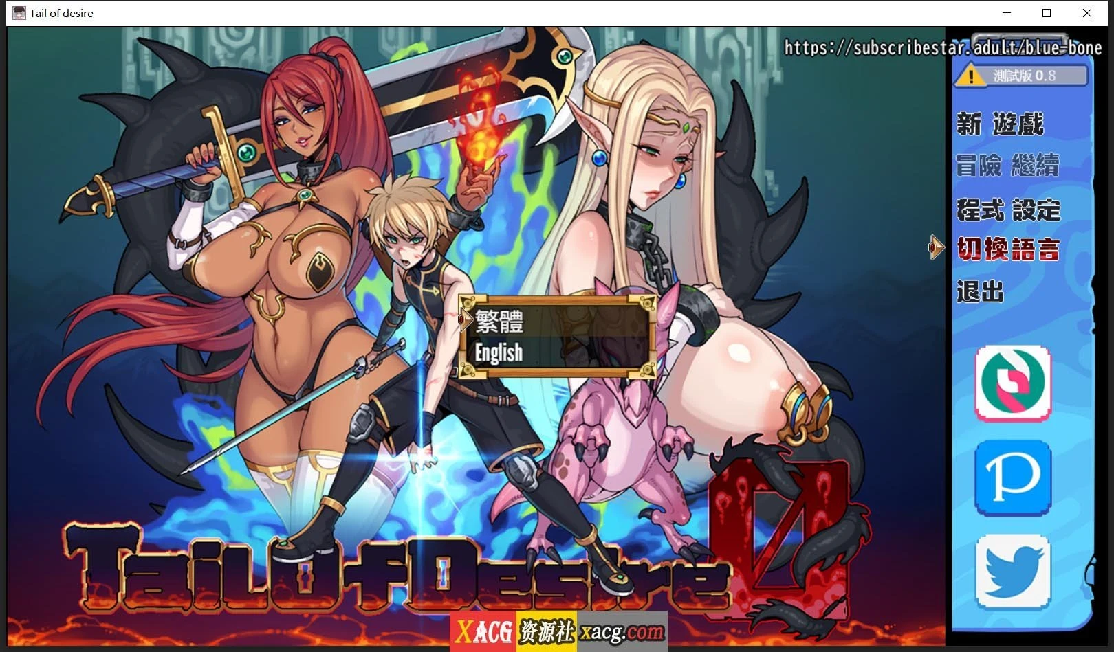 渴望之尾 V0.8.0 官方中文版 [神级RPG/步兵/更新]