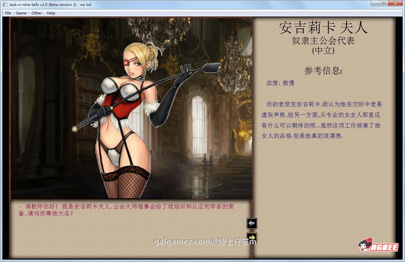 角色训练Jack-HF Ver2.0 二次魔改汉化版 [经营SLG/动态/汉化] 大更新版 12G