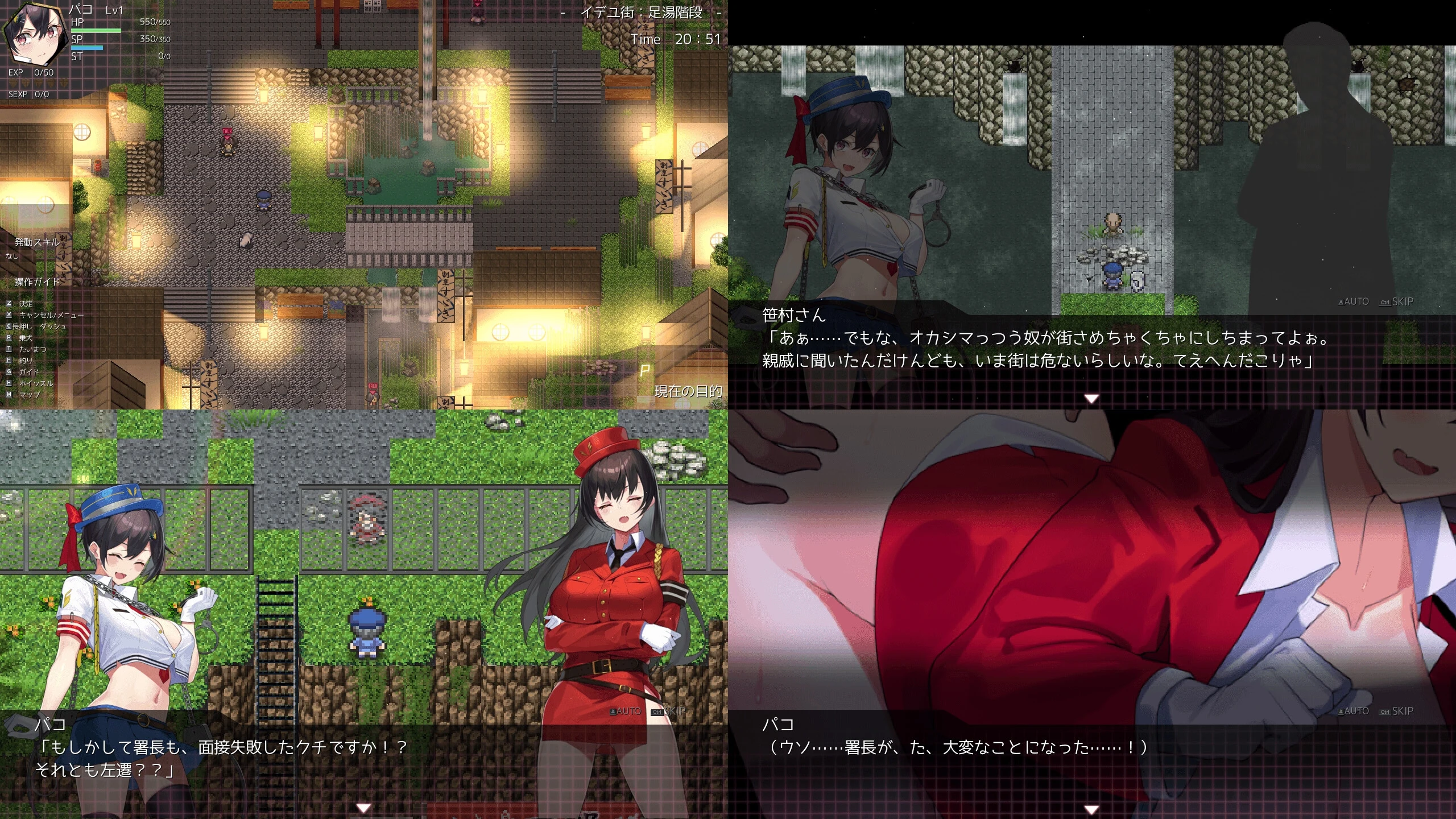 捉迷藏【ドロケイ】Ver1.01 /PC-RPG游戏/ [FM+5G]