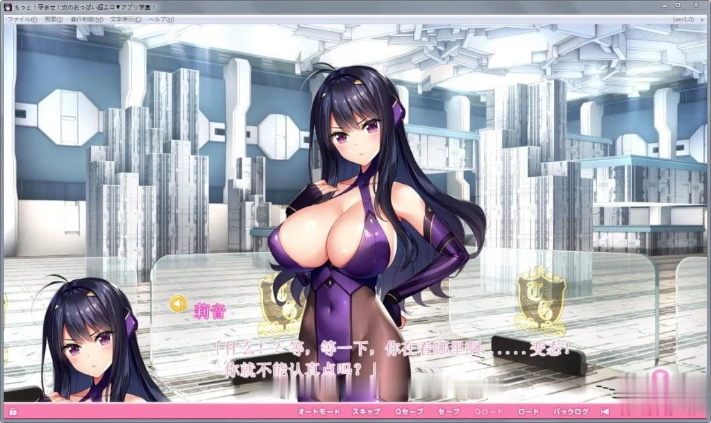 【神作/汉化】爆炎怀孕!超エロ催眠爆乳学园2 V2.0 PC+安卓最新精翻修复版【动态/9G/补档】 畅玩游戏 预览第19张-XACG动漫资源社——中文ACG动漫游戏社区