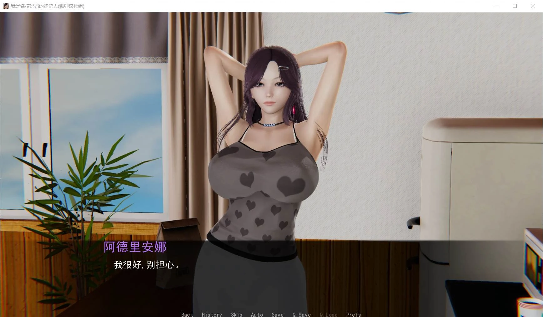重启生涯 V1.5 最新汉化版 [欧美SLG/国风精品] 官中/PC+安卓/9G