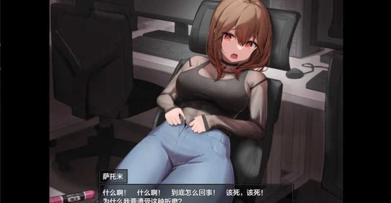 【日系RPG/AIGPT汉化】上司育成的全记录 1.0XY版【PC/600M】 畅玩游戏 预览第2张-XACG动漫资源社——中文ACG动漫游戏社区