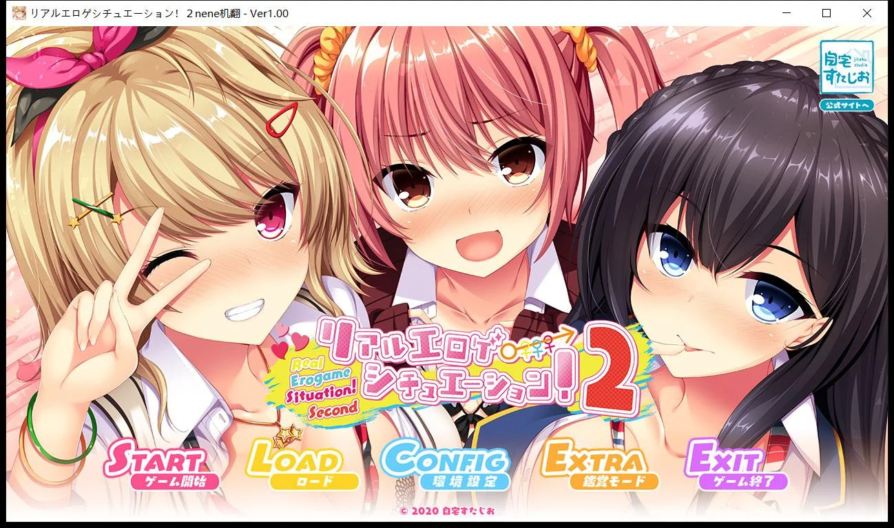 像趣味游戏一样的社保生活！2汉化版+CG【ADV/动态/5G】
