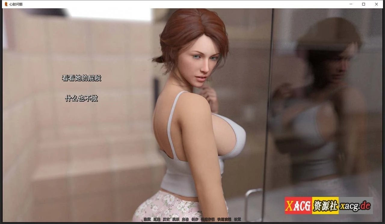 【欧美SLG/汉化】心脏问题(情感问题) Heart Problems v0.9 Final汉化版 【PC+安卓/5G/】 畅玩游戏 预览第10张-XACG动漫资源社——中文ACG动漫游戏社区 【欧美SLG/汉化】心脏问题(情感问题) Heart Problems v0.9 Final汉化版 【PC+安卓/5G/】 畅玩游戏 预览第10张